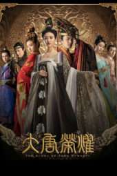 Nonton Film The Glory of Tang Dynasty (2017) Sub Indo