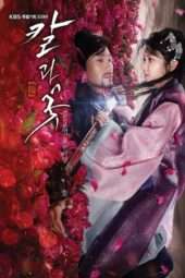 Nonton Film The Blade and Petal (2013) Sub Indo