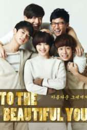 Nonton Film To the Beautiful You (2012) Sub Indo