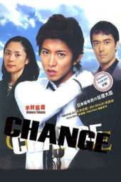 Change (2008)