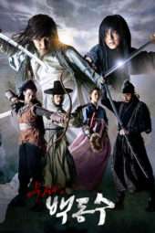 Nonton Film Warrior Baek Dong Soo (2011) Sub Indo