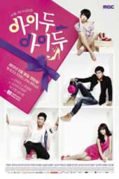 Nonton Film I Do, I Do (2012) Sub Indo