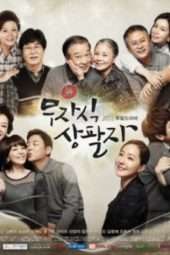 Nonton Film Childless Comfort (2012) Sub Indo