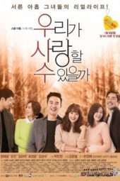 Nonton Film Can We Love? (2014) Sub Indo