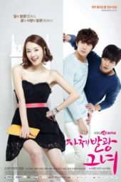 Nonton Film Glowing She / My Shining Girl (2012) Sub Indo