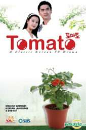 Tomato (1999)