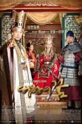 Nonton Film The Great Kings Dream (2012) Sub Indo