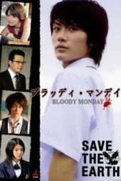 Bloody Monday Season 01 (2008)