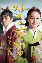 Nonton Film Jang Ok Jung, Living by Love (2013) Sub Indo