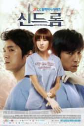 Nonton Film Syndrome (2012) Sub Indo