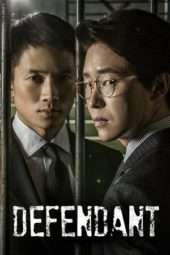 Defendant (2017)