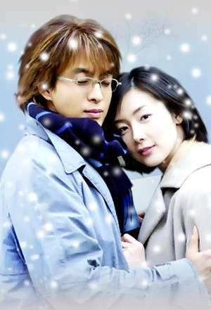 Winter Sonata (2002)