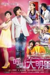 Calling For Love (2010)