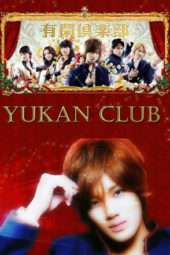 Yukan Club (2007)