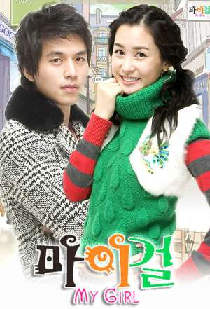 Nonton My Girl (2005) Sub Indo