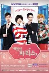 Nonton Film Nail Shop Paris (2013) Sub Indo