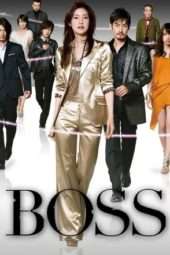 BOSS S02 (2009)