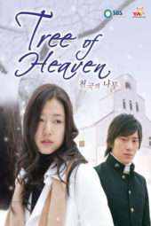 Tree of Heaven (2006)