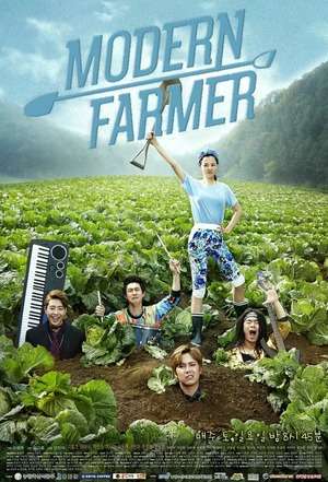 Nonton Modern Farmer (2014) Sub Indo