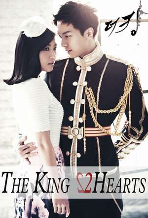 The King 2 Hearts (2012)