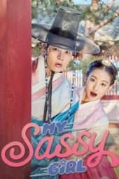 My Sassy Girl (2017)