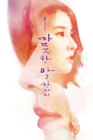 Nonton One Warm Word (2013) Sub Indo