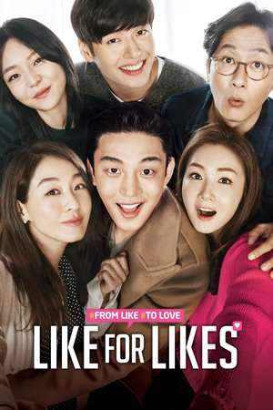 Like for Likes (2016) jf