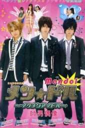 Mendol ~ Ikemen Aidoru (2008)