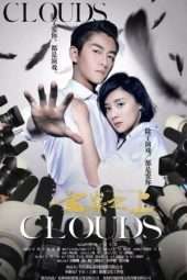 Above the Clouds S01 (2017)