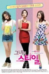 Her Style (2009)