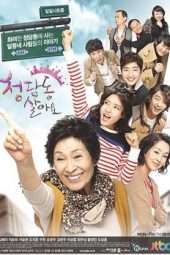 I Live in Cheongdamdong (2011)