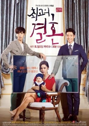 Nonton Film The Greatest Marriage (2014) Sub Indo