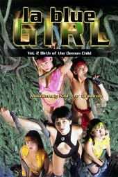 La Blue Girl 2: Birth of the Demon Child (1996)