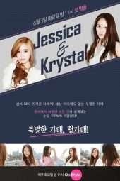 Nonton Film Jessica & Krystal (2014) Sub Indo