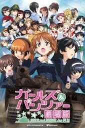 Girls und Panzer Movie (2015) kit