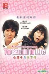 Too Beautiful to Lie (2004)