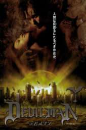 Nonton Film Devilman (2004) Sub Indo