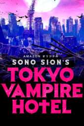 Tokyo Vampire Hotel (2017)