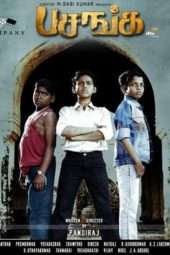 Pasanga (2009)