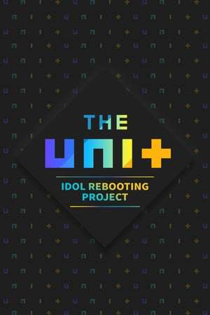 The Unit (2017)