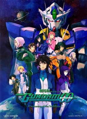 Mobile Suit Gundam 00: A Wakening of the Trailblazer (2010) use