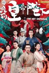 Oh! My Emperor (2018)