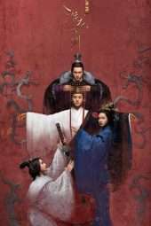 Secrets of Three Kingdoms (2018)