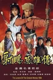 The Legend of the Condor Heroes (1994)