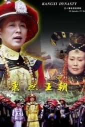 The Kang Xi Dynasty (2001)