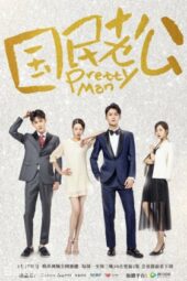 Pretty Man S01 (2018)