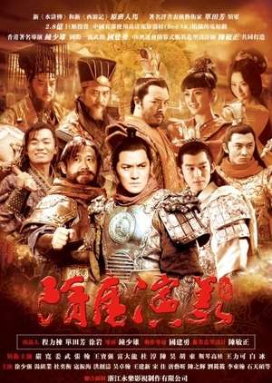 Nonton Heroes in Sui and Tang Dynasties (2013) Sub Indo