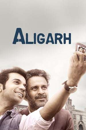 Aligarh (2016)