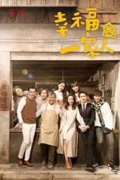 Nonton Film The Family (2018) Sub Indo