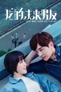 Nonton The Man from the Future (2017) Sub Indo